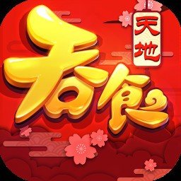 吞食天地5果盘版 v6.0