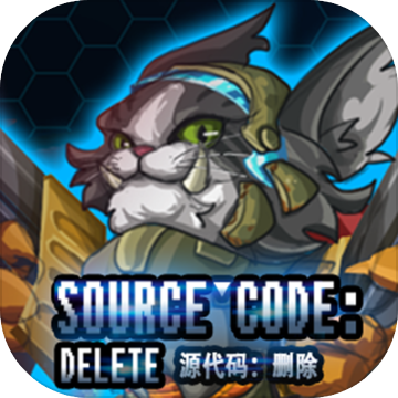 源代码：删除 v1.0.0