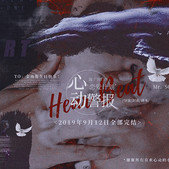 『已完结』心动警报♡人间烟火☆宋清河