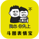 斗图表情宝软件 v1.3.5