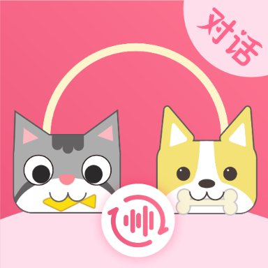 猫狗翻译器 v3.10