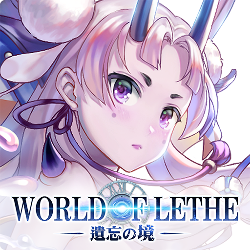 遗忘之境：World of Lethe台服版