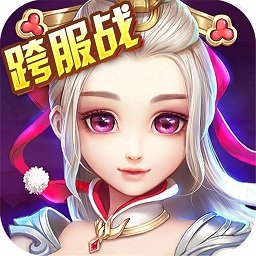 仙灵奇缘手游 v1.0.111