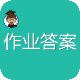 作业拍题大师