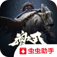 魂之刃巨龙城堡