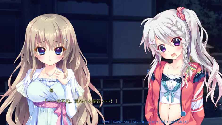 ゆきいろ·くえすと图4