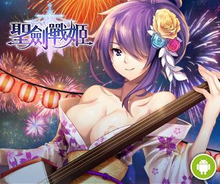 圣剑战姬手机版