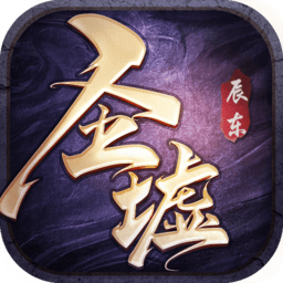圣墟 v1.2.0