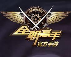 全职高手手游九游版 v1.7.1