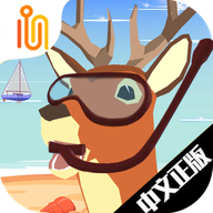 非常普通的鹿正版