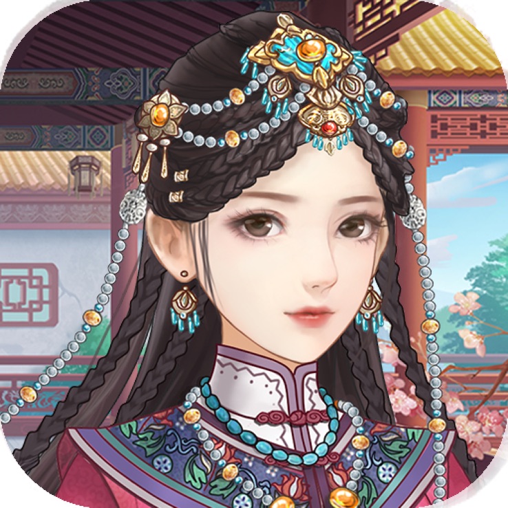 回到清宫玩暖暖