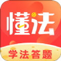 懂法星球 v1.1.0