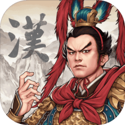 三国志汉末霸业绿色版 v1.002