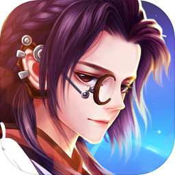 古剑奇谭2剑逐月华手游 v2.0.0