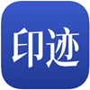 星印迹app v1.0.2