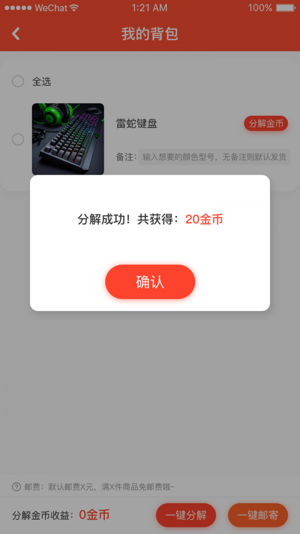 乐多盲盒图4